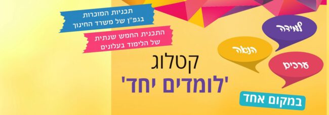 קטלוג