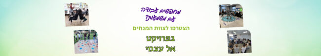באנר אתר (1700 × 300 פיקסל)